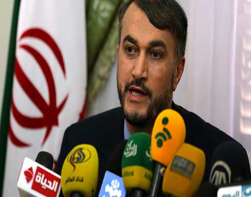 وزير خارجية إيران: نريد نتائج ملموسة من مفاوضات النووي وزير خارجية إيران: نريد نتائج ملموسة من مفاوضات النووي