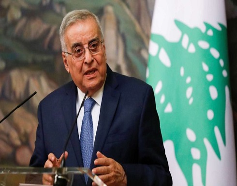 وزير الخارجية اللبناني: لا نستطيع تحمُّل وجود مليوني نازح سوري وزير الخارجية اللبناني: لا نستطيع تحمُّل وجود مليوني نازح سوري
