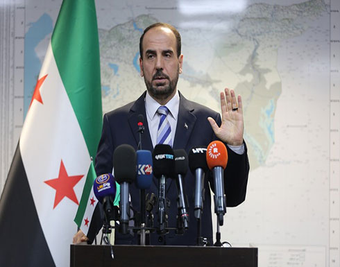 نصر الحريري يتراجع ويقلل من أهمية لجنة الدستور السورية .. بالفيديو نصر الحريري يتراجع ويقلل من أهمية لجنة الدستور السورية .. بالفيديو