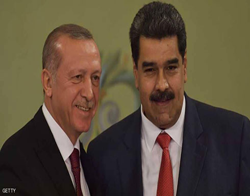 أردوغان يتهم أوروبا بـ"عرقلة الديمقراطية" في فنزويلا أردوغان يتهم أوروبا بـ"عرقلة الديمقراطية" في فنزويلا