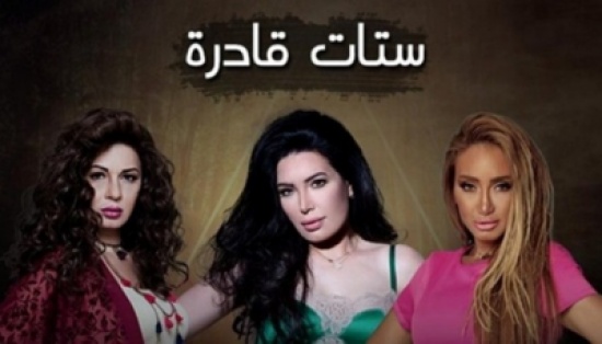 ماذا قالت عبير صبري عن "مشاهدها المثيرة والمحذوفة" على الشاشة الصغيرة؟ ماذا قالت عبير صبري عن "مشاهدها المثيرة والمحذوفة" على الشاشة الصغيرة؟