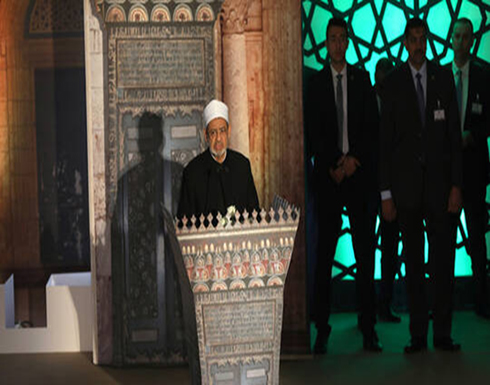 شيخ الأزهر: التحقيق الدولي في جرائم الحرب الإسرائيلية بارقة أمل لاستعادة الحقوق الفلسطينية شيخ الأزهر: التحقيق الدولي في جرائم الحرب الإسرائيلية بارقة أمل لاستعادة الحقوق الفلسطينية