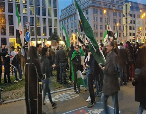 بروكسل.. مظاهرة منددة بهجمات النظام السوري وروسيا على إدلب بروكسل.. مظاهرة منددة بهجمات النظام السوري وروسيا على إدلب