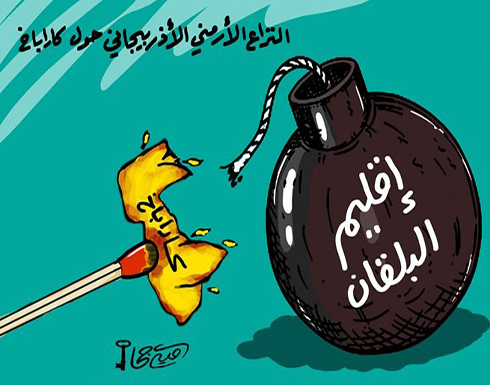 النزاع الارمني الاذربيجاني حول كاراباخ النزاع الارمني الاذربيجاني حول كاراباخ