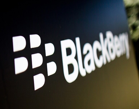 خبر مفرح لعشاق أجهزة BlackBerry