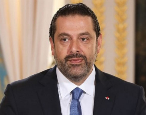 الحريري يطل الأحد بمقابلة تلفزيونية هي الأولى منذ استقالته الحريري يطل الأحد بمقابلة تلفزيونية هي الأولى منذ استقالته