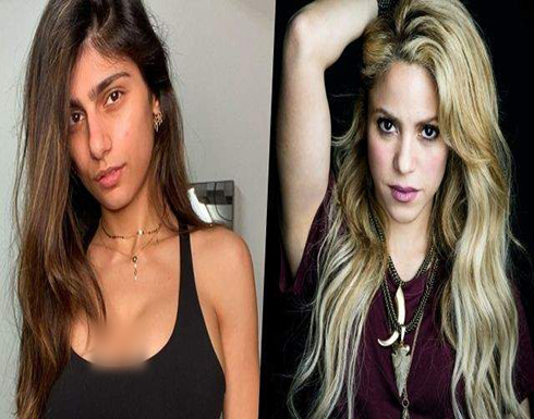 ميا خليفة تشن هجومًا على شاكيرا وهذا هو السبب! ميا خليفة تشن هجومًا على شاكيرا وهذا هو السبب!