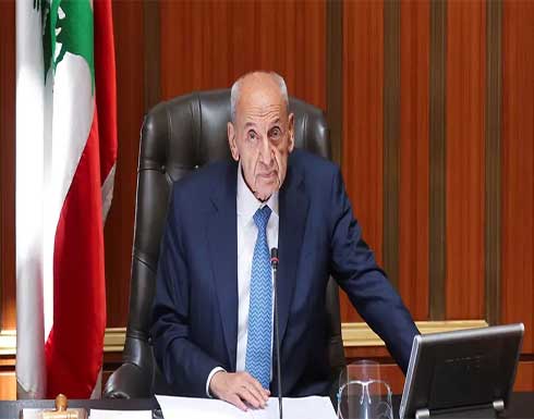 بري يهدد بالفراغ الرئاسي بلبنان.. لا انتخاب قبل الإصلاحات بري يهدد بالفراغ الرئاسي بلبنان.. لا انتخاب قبل الإصلاحات