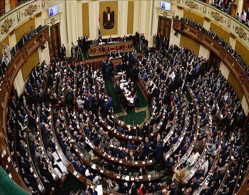 البرلمان المصري: تعديل دستور البلاد سيتم وفق ضوابط قانونية حال تلقي طلب البرلمان المصري: تعديل دستور البلاد سيتم وفق ضوابط قانونية حال تلقي طلب
