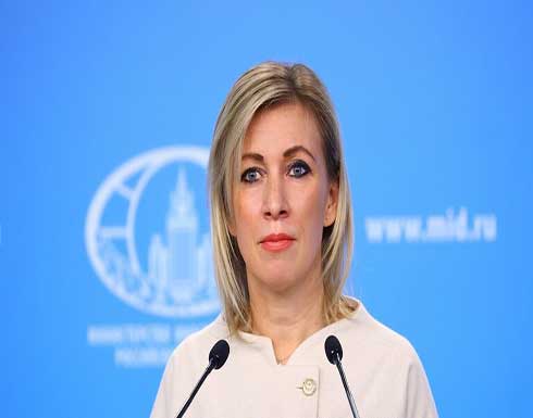 زاخاروفا: تصريحات التشيك كان وراءها سعي الغرب لحجب معلومات عن محاولة انقلابية في بيلاروس زاخاروفا: تصريحات التشيك كان وراءها سعي الغرب لحجب معلومات عن محاولة انقلابية في بيلاروس