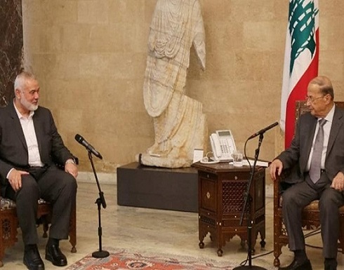 هنية يكشف تفاصيل لقائه مع الرئيس اللبناني في بيروت هنية يكشف تفاصيل لقائه مع الرئيس اللبناني في بيروت