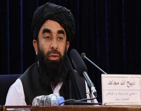 طالبان: لم نتلق دعوة لحضور اجتماع طهران حول أفغانستان طالبان: لم نتلق دعوة لحضور اجتماع طهران حول أفغانستان
