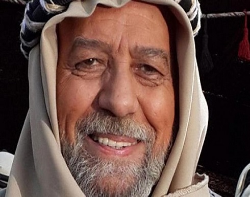 وفاة الفنان الأردني جميل عواد وفاة الفنان الأردني جميل عواد