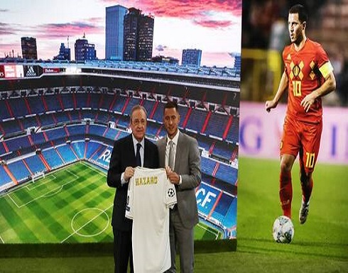 صحف تفضح ريال مدريد في صفقة التعاقد مع هازارد صحف تفضح ريال مدريد في صفقة التعاقد مع هازارد