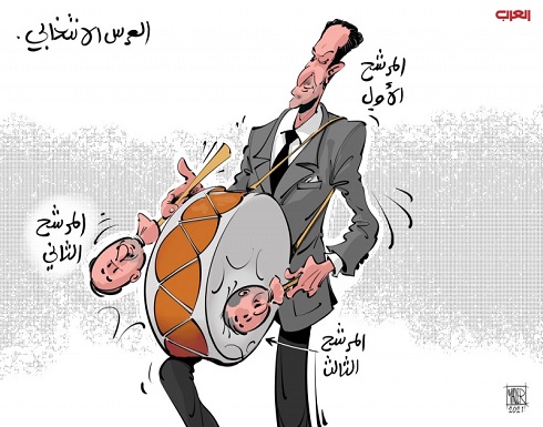 العرس الانتخابي السوري وزيف المرشحين العرس الانتخابي السوري وزيف المرشحين