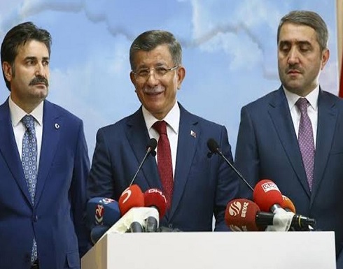 استقالة جماعية مفاجئة من حزب داود أوغلو في أنقرة استقالة جماعية مفاجئة من حزب داود أوغلو في أنقرة