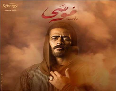 45 مليون جنيه أجر محمد رمضان عن بطولة مسلسل موسي .. تفاصيل 45 مليون جنيه أجر محمد رمضان عن بطولة مسلسل موسي .. تفاصيل