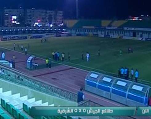 انقطاع التيار الكهربائي يوقف مباراة بالدوري المصري (فيديو) انقطاع التيار الكهربائي يوقف مباراة بالدوري المصري (فيديو)