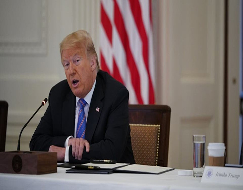 ترمب: وقعت أمراً تنفيذياً لحماية الآثار الأميركية ترمب: وقعت أمراً تنفيذياً لحماية الآثار الأميركية