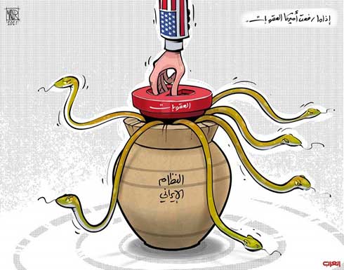 سياسات بايدن تجاه إيران.. مزيد سكب الزيت على النار سياسات بايدن تجاه إيران.. مزيد سكب الزيت على النار