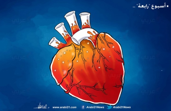أسبوع "رابعة" أسبوع "رابعة"