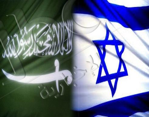 يديعوت : انفراج بين السعودية وإسرائيل على قاعدة " عدو عدوي صديقي "