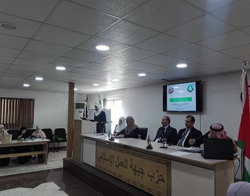 انطلاق فعاليات" الملتقى الوطني لمقاومة التطبيع" في "العمل الإسلامي" انطلاق فعاليات" الملتقى الوطني لمقاومة التطبيع" في "العمل الإسلامي"