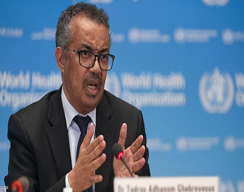 منظمة الصحة: العالم على شفا "فشل أخلاقي كارثي" بسبب اللقاحات منظمة الصحة: العالم على شفا "فشل أخلاقي كارثي" بسبب اللقاحات