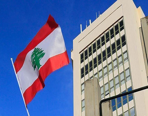 لبنان.. عمال يتراجعون عن إضراب الثلاثاء وآخرون متمسكون به لبنان.. عمال يتراجعون عن إضراب الثلاثاء وآخرون متمسكون به