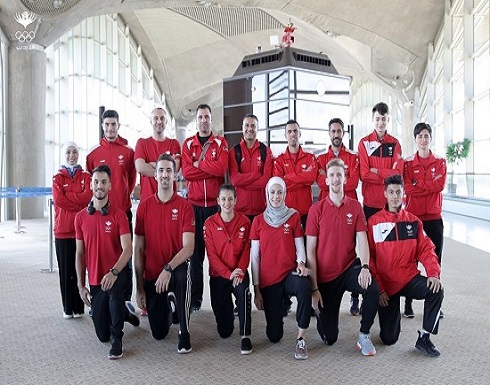 منتخب التايكواندو الاردني يغادر الحجر الصحي منتخب التايكواندو الاردني يغادر الحجر الصحي