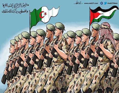 الجيش الجزائري يهتف لغزة وفلسطين بذكرى الاستقلال الجيش الجزائري يهتف لغزة وفلسطين بذكرى الاستقلال