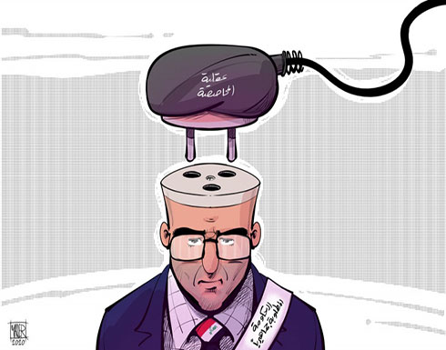 عقلية المحاصصة وغياب الحكومة العراقية المطلوبة عقلية المحاصصة وغياب الحكومة العراقية المطلوبة