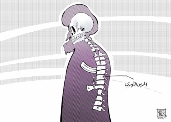 الحرس الثوري الحرس الثوري
