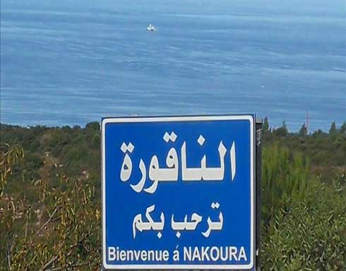 الجيش الإسرائيلي: منطقة الغاز في المتوسط "جزء منّا ولا نقاش حولها" الجيش الإسرائيلي: منطقة الغاز في المتوسط "جزء منّا ولا نقاش حولها"
