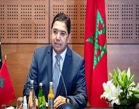 وزير خارجية المغرب: نقف بجانب ليبيا وليس لدينا أجندة خارجية وزير خارجية المغرب: نقف بجانب ليبيا وليس لدينا أجندة خارجية