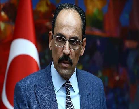 قالن وسوليفان يبحثان العلاقات التركية الأمريكية وملف "إف-35" قالن وسوليفان يبحثان العلاقات التركية الأمريكية وملف "إف-35"