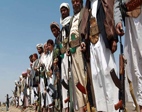 اليمن.. قتلى وجرحى من الحوثي في غارات التحالف بمأرب اليمن.. قتلى وجرحى من الحوثي في غارات التحالف بمأرب