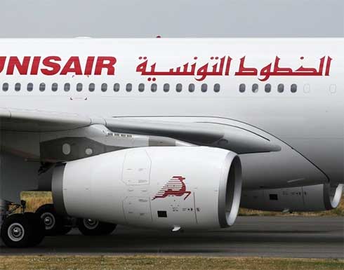 الخطوط التونسية تعلن عن اضطرابات في مواعيد عدد من الرحلات الخطوط التونسية تعلن عن اضطرابات في مواعيد عدد من الرحلات