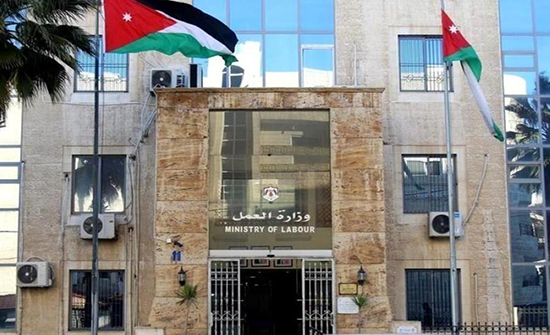 السماح بإصدار تصاريح عمل للعمال غير الأردنيين الذين سجلوا على منصة حماية السماح بإصدار تصاريح عمل للعمال غير الأردنيين الذين سجلوا على منصة حماية