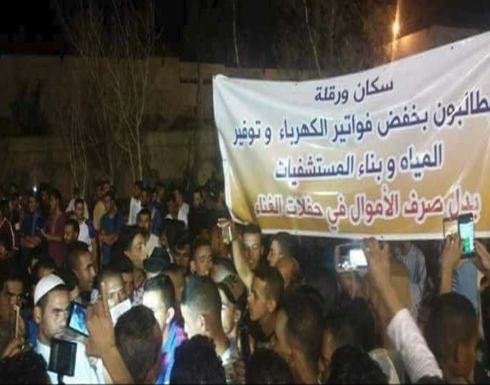 الجزائر.. الاحتجاجات تهز الجنوب ومخاوف من "الانفجار" الجزائر.. الاحتجاجات تهز الجنوب ومخاوف من "الانفجار"