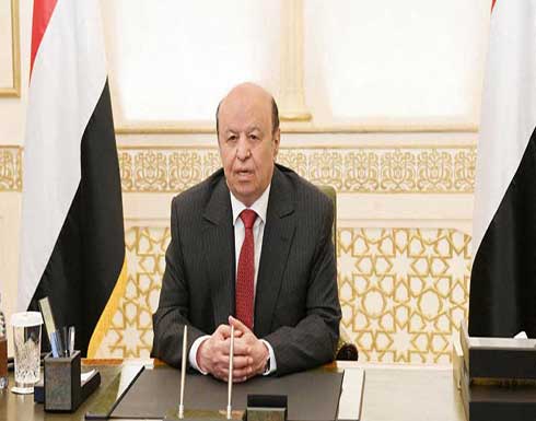 رداً على هجوم قاعدة العند.. هادي يتوعد الحوثيين بدفع الثمن رداً على هجوم قاعدة العند.. هادي يتوعد الحوثيين بدفع الثمن