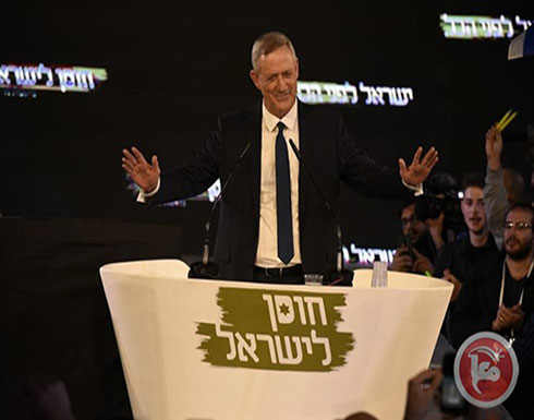 غانتس: ستبقى القدس موحدة ولا عودة إلى حدود 1967 غانتس: ستبقى القدس موحدة ولا عودة إلى حدود 1967
