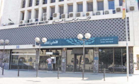 بحث تعزيز الصادرات الأردنية الى بنغلاديش بحث تعزيز الصادرات الأردنية الى بنغلاديش