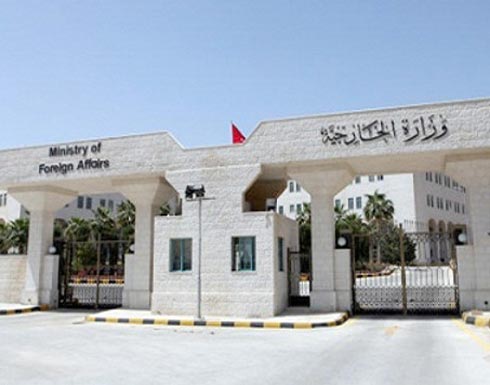 الخارجية تدين الهجوم الارهابي في الصومال الخارجية تدين الهجوم الارهابي في الصومال