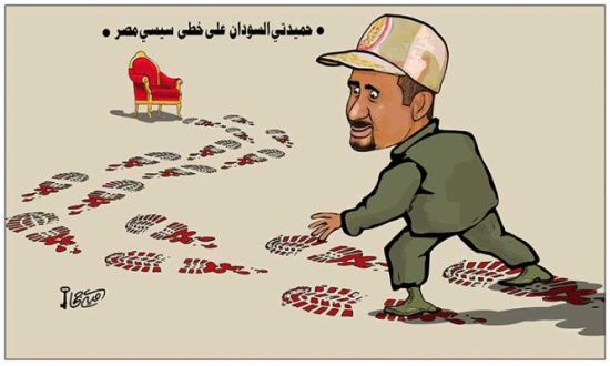 حميدتي السودان على خطى سيسي مصر حميدتي السودان على خطى سيسي مصر