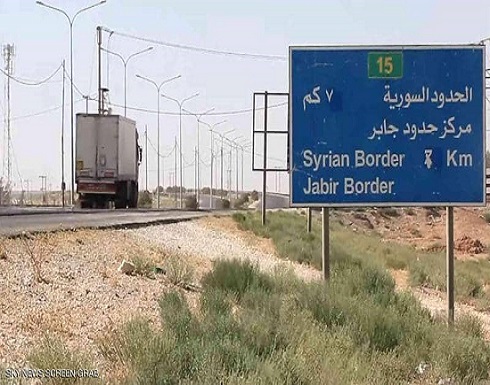81 % من الأردنيين يؤيدون فتح الحدود مع سورية 81 % من الأردنيين يؤيدون فتح الحدود مع سورية