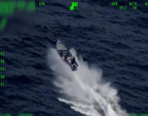 ضبط 13 طن "كوكايين" في البحر.. وفيديو مثيرٌ يوثّق المطاردة! ضبط 13 طن "كوكايين" في البحر.. وفيديو مثيرٌ يوثّق المطاردة!