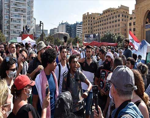 بيروت.. محتجون يحاولون اقتحام مبنى وزارة الاقتصاد بيروت.. محتجون يحاولون اقتحام مبنى وزارة الاقتصاد