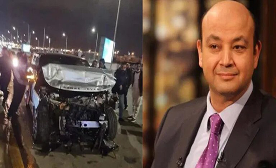 بالفيديو .. لحظة خروج عمرو اديب من المشفى بعد تعرضه لحادث سير بالفيديو .. لحظة خروج عمرو اديب من المشفى بعد تعرضه لحادث سير