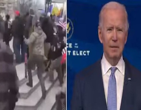 بايدن: ما يجري ليس مظاهرة بل شكل من أشكال التمرد بايدن: ما يجري ليس مظاهرة بل شكل من أشكال التمرد